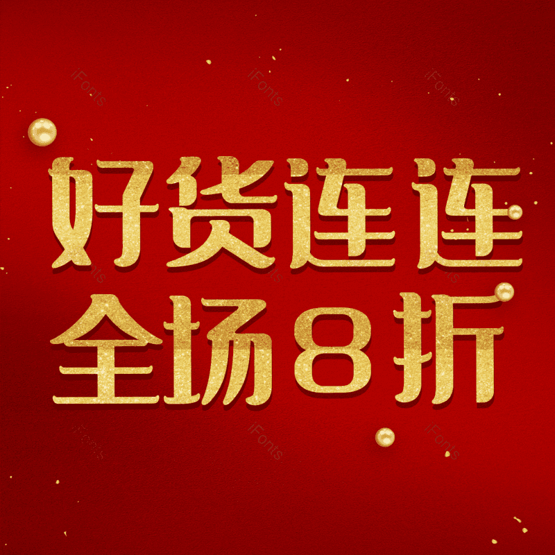 图片,元素,PNG,免抠素材